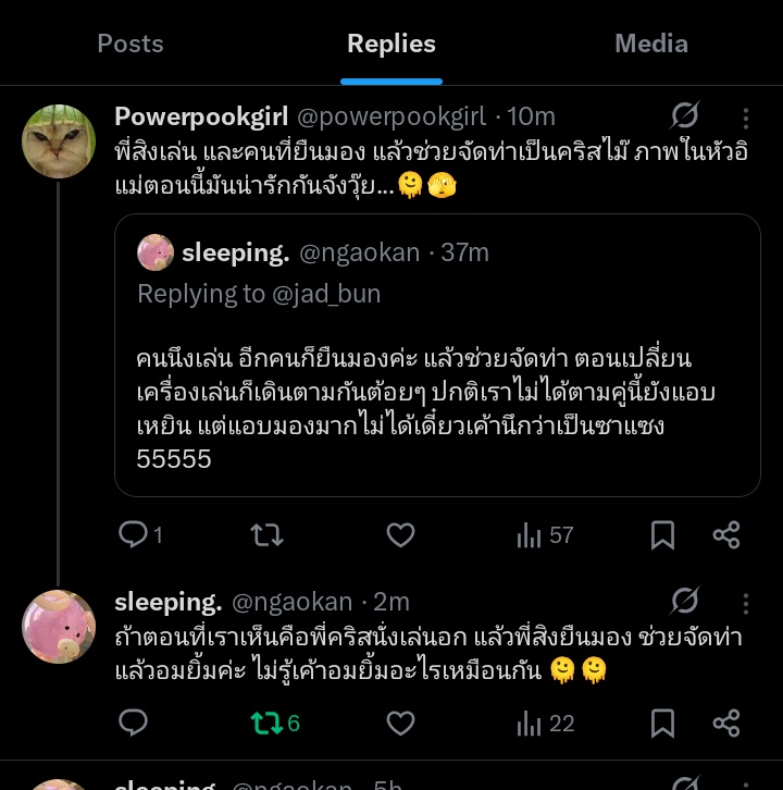 𝙒𝙧𝙞𝙩𝙚 𝙮𝙤𝙪 𝘼𝙜𝙖𝙞𝙣 ᝰ✍︎ .ᐟ tweet media