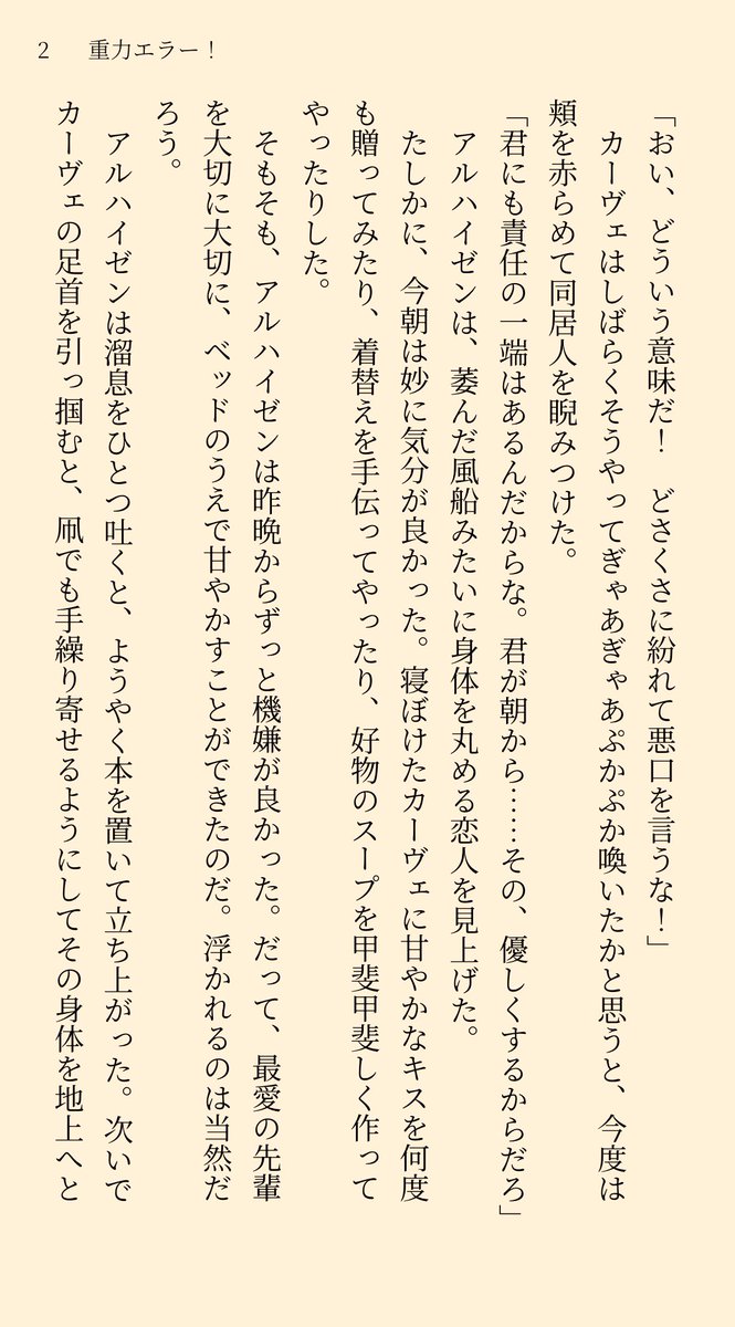 樽沢たる tweet media