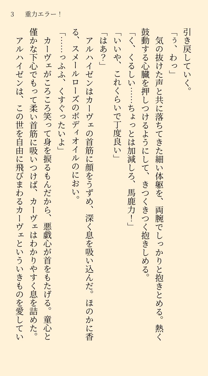 樽沢たる tweet media