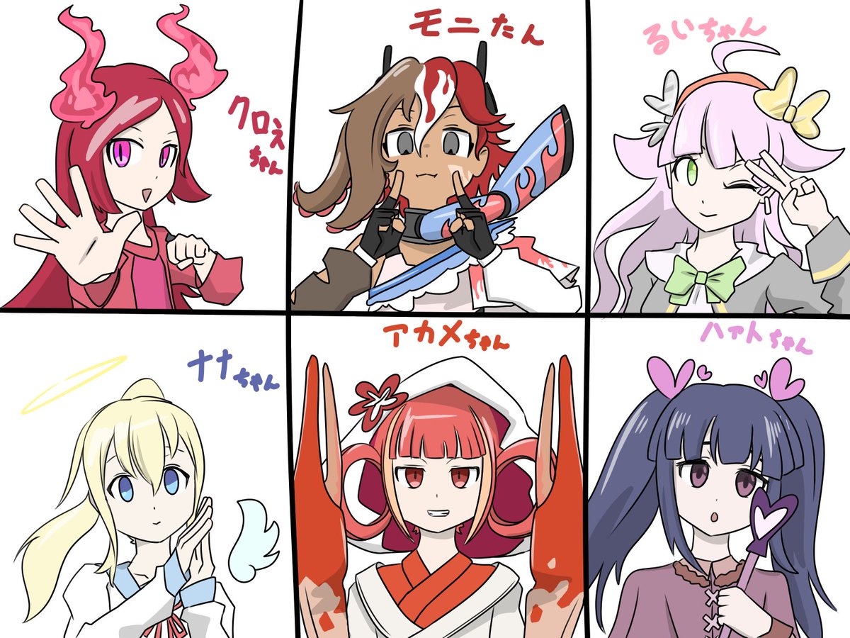 反応くれた方ありがとうございました！