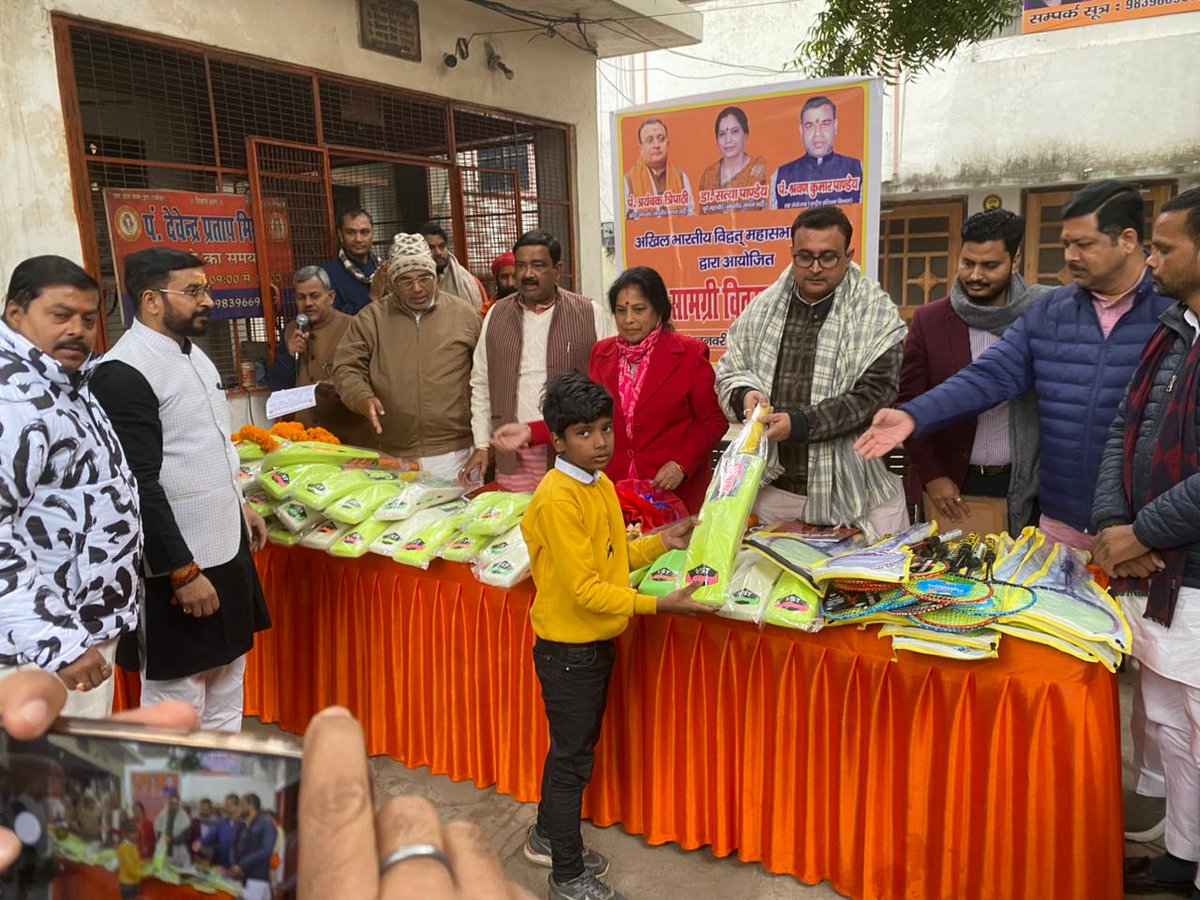 TryambakBJP's tweet photo. आज अखिल भारतीय विद्वत् महासभा, गोरखपुर द्वारा आयोजित खेल सामग्री वितरण समारोह में सहभागिता का अवसर प्राप्त हुआ।

इस अवसर पर क्षेत्रीय उपाध्यक्ष श्री संजीव राय जी, प्रदेश के सहसंयोजक श्री श्रवण पाण्डेय जी, पूर्व मेयर डॉ. सत्या पाण्डेय जी, श्री भास्कर मणि त्रिपाठी जी, पं. देवेंद्र प्रताप मिश्र जी, श्री जितेंद्र कुमार अग्रहरी जी, वरिष्ठ कार्यकारिणी सदस्य पं. प्रमोद द्विवेदी ज���, प्रधानाचार्य डॉ. घनश्याम पाण्डेय जी, आचार्य श्री कृष्ण कुमार मिश्र जी, आचार्य श्री अरविन्द मिश्र जी, जिला मंत्री किसान मोर्चा श्री कौशलेन्द्र प्रताप सिंह, वरिष्ठ भाजपा नेता डॉ कौशल सिंह जी व श्री त्रिभुवन सिंह जी, अधिवक्ता श्री चैतन्य आनंद मिश्र जी सहित संस्था के अन्य पदाधिकारीगण एवं गणमान्यजन उपस्थित रहे।

यह आयोजन युवाओं में खेल भावना, अनुशासन एवं सर्वांगीण विकास को प्रोत्साहित करने की दिशा में एक सराहनीय पहल है।