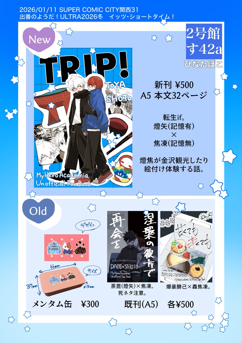 どゆゆ ゆしゅ🧀 (@susu_neko0707) / Posts / X