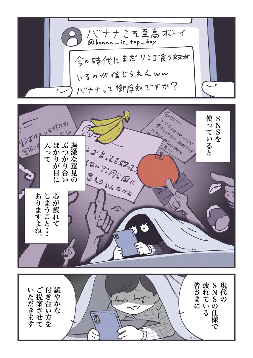 【本気】
SNSでメンタルが削られている全ての人へ……

(1/4)

#丁寧ならぬ暮らし 