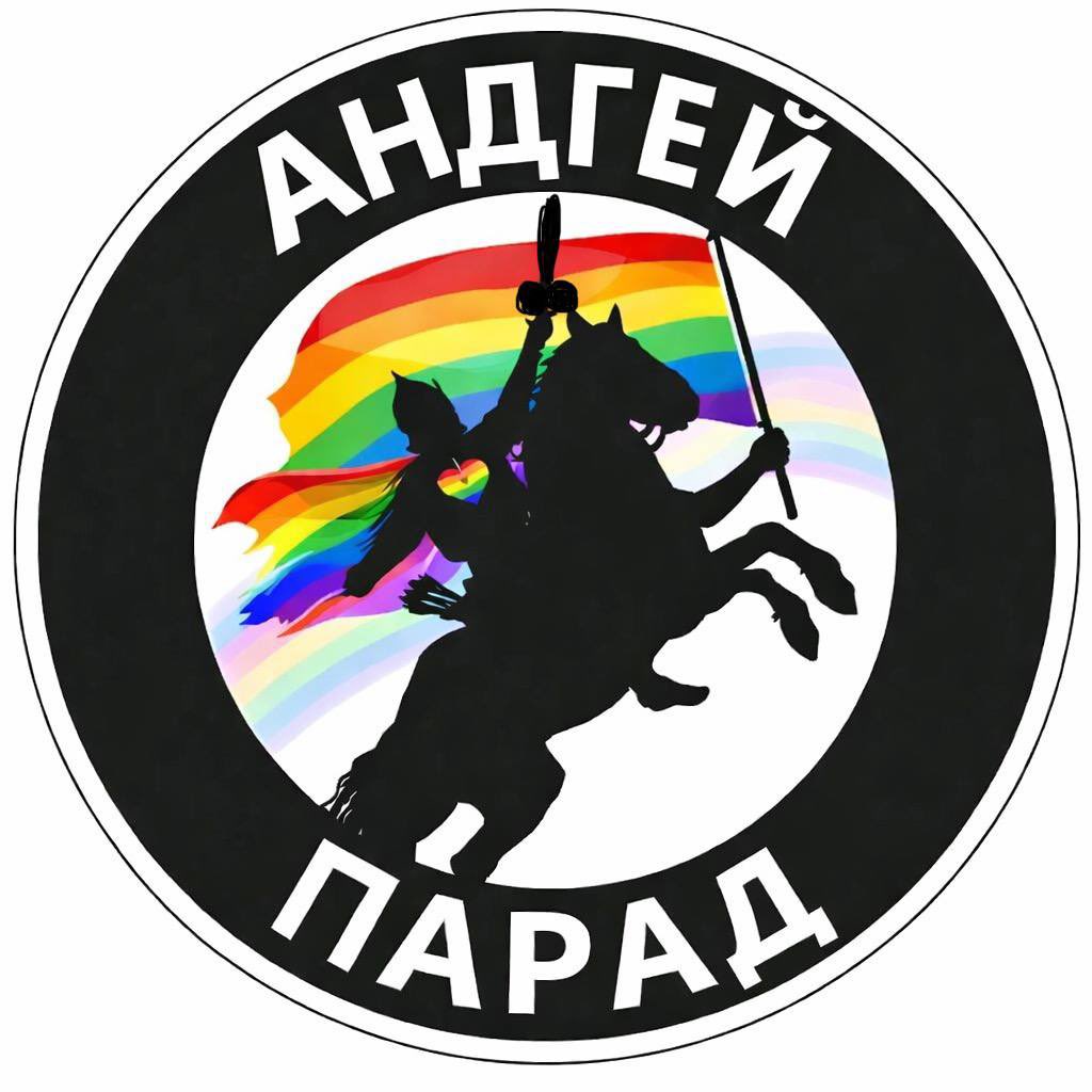 Учитывая то, что прежде неизвестные   факты биографии лидера «Русской общины» Андгея  Ткачука стали достоянием общественности, предлагаю переименовать «русский марш» в андгей - парад,  в честь лидера «Русской общины». 
Андгей - парад - вот это мощь! Вот это - сила! Это настоящий