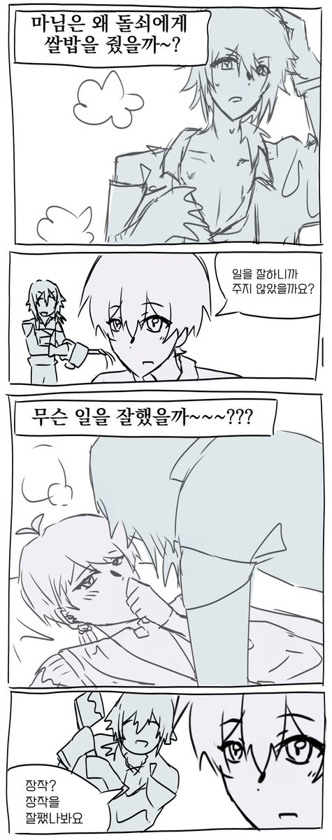 정귀(….)