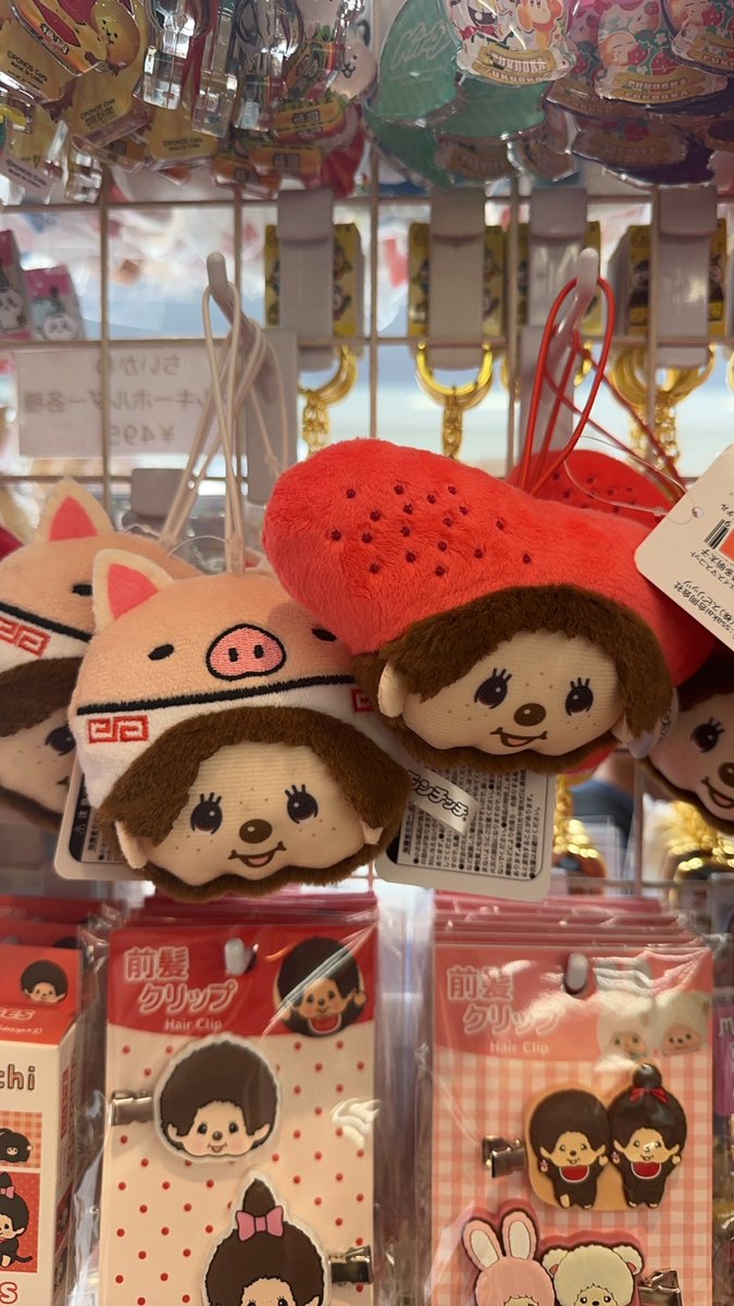 モンチッチ 福岡限定 あまおう 明太子 10点セット まんだらけ福岡店ファンシートイ #福岡店ファンシートイ入荷情報