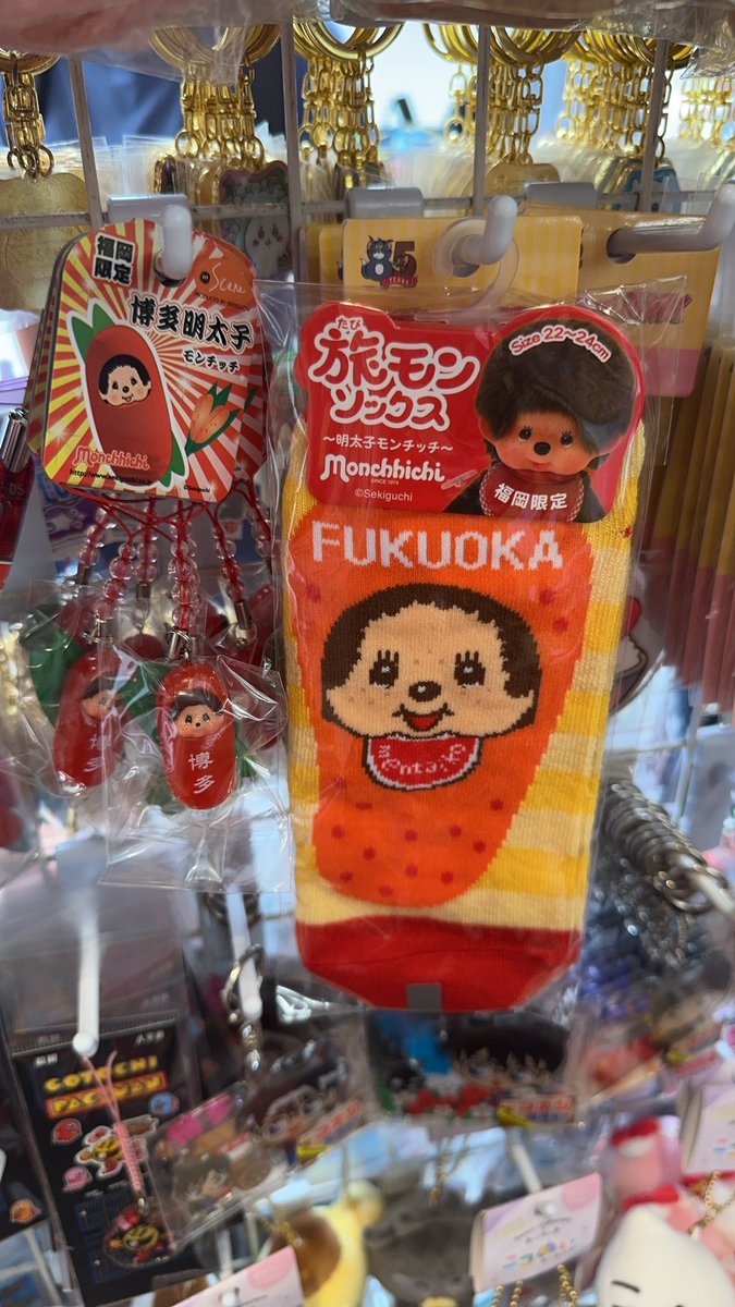 福岡限定のモンチッチも 可愛いから知って欲しい🍜 明太子ストラップ