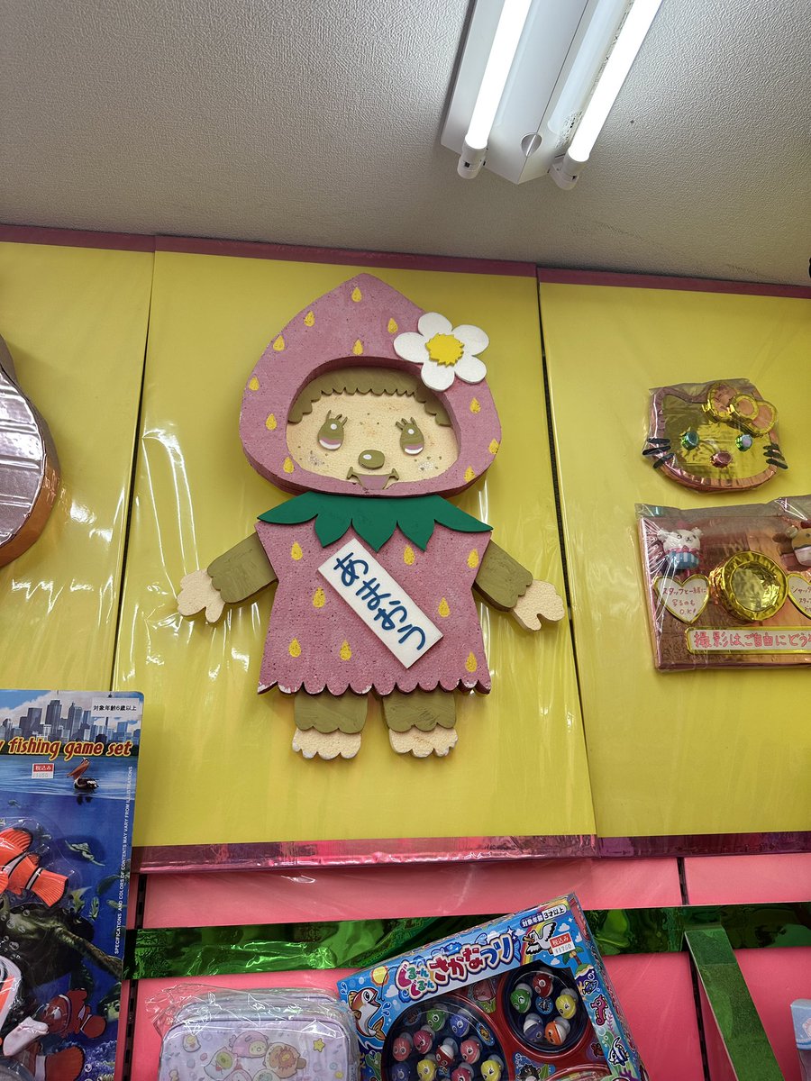 福岡限定のモンチッチも 可愛いから知って欲しい🍜 明太子ストラップ