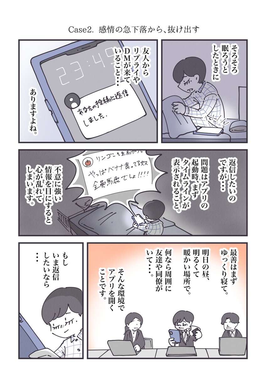 (2/4) 