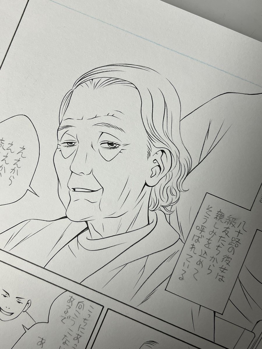 今描いている漫画に80過ぎのお婆さんが出てくる。60、70代ならただシワを描くだけでそれなりに見える場合もあるが、80過ぎに見えるように描くのは結構難しい。顎とか頬のたるみとか対象をよく観察することが大事である。

それでは皆さんおやすみなさい🌙 