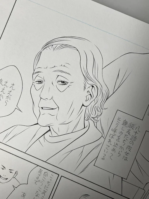 今描いている漫画に80過ぎのお婆さんが出てくる。60、70代ならただシワを描くだけでそれなりに見える場合もあるが、80過ぎに見えるように描くのは結構難しい。顎とか頬のたるみとか対象をよく観察することが大事である。

それでは皆さんおやすみなさい🌙 