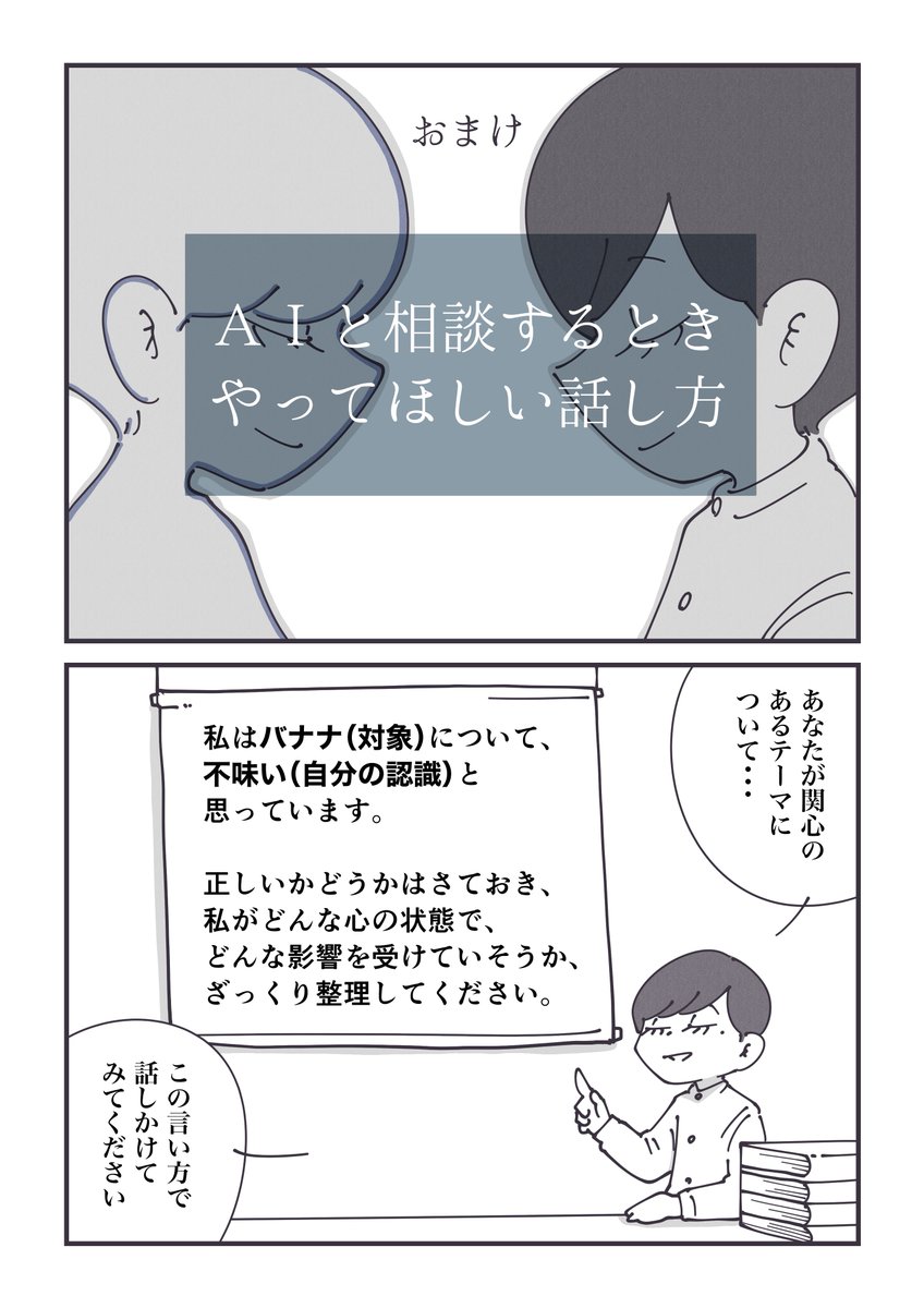 (3/4) 