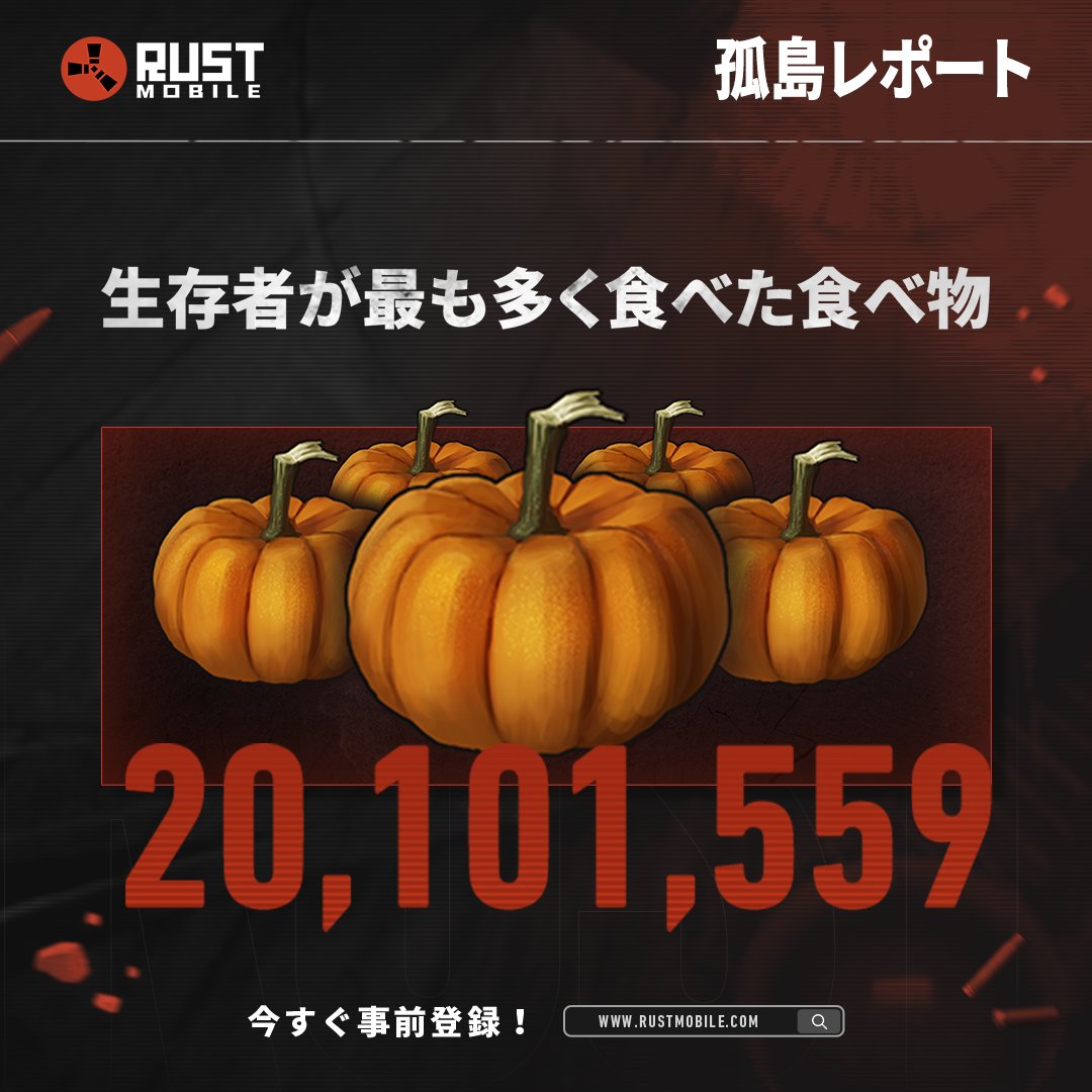 Rust Mobile 公式 tweet media