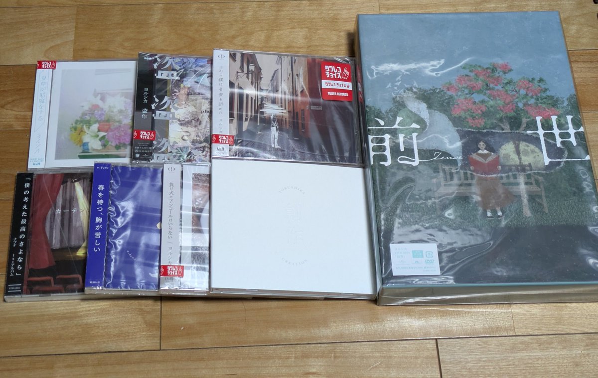 実はこんだけヨルシカファン名乗っておきながらヨルシカのアルバム