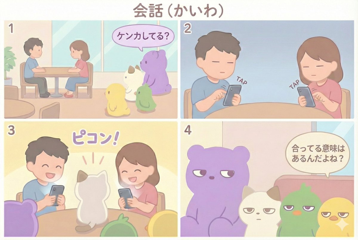ぱぐにぃ /語るおっさん tweet media