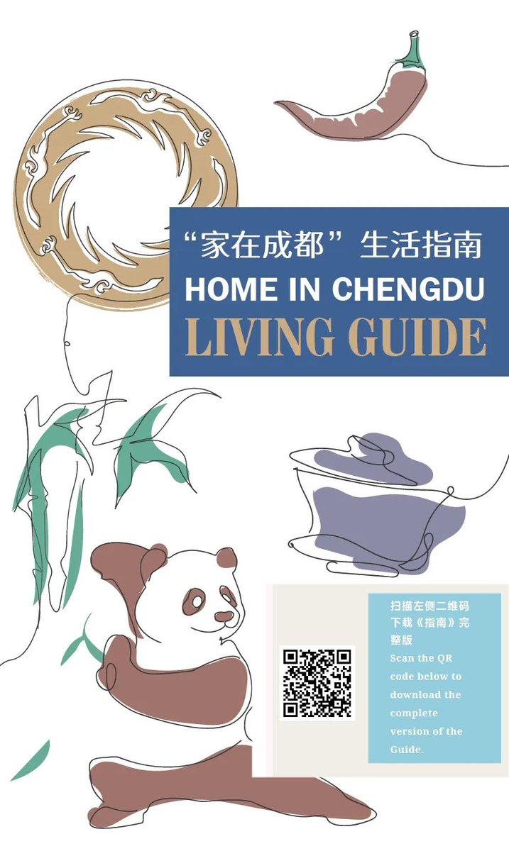 Chengdu Discovery tweet media