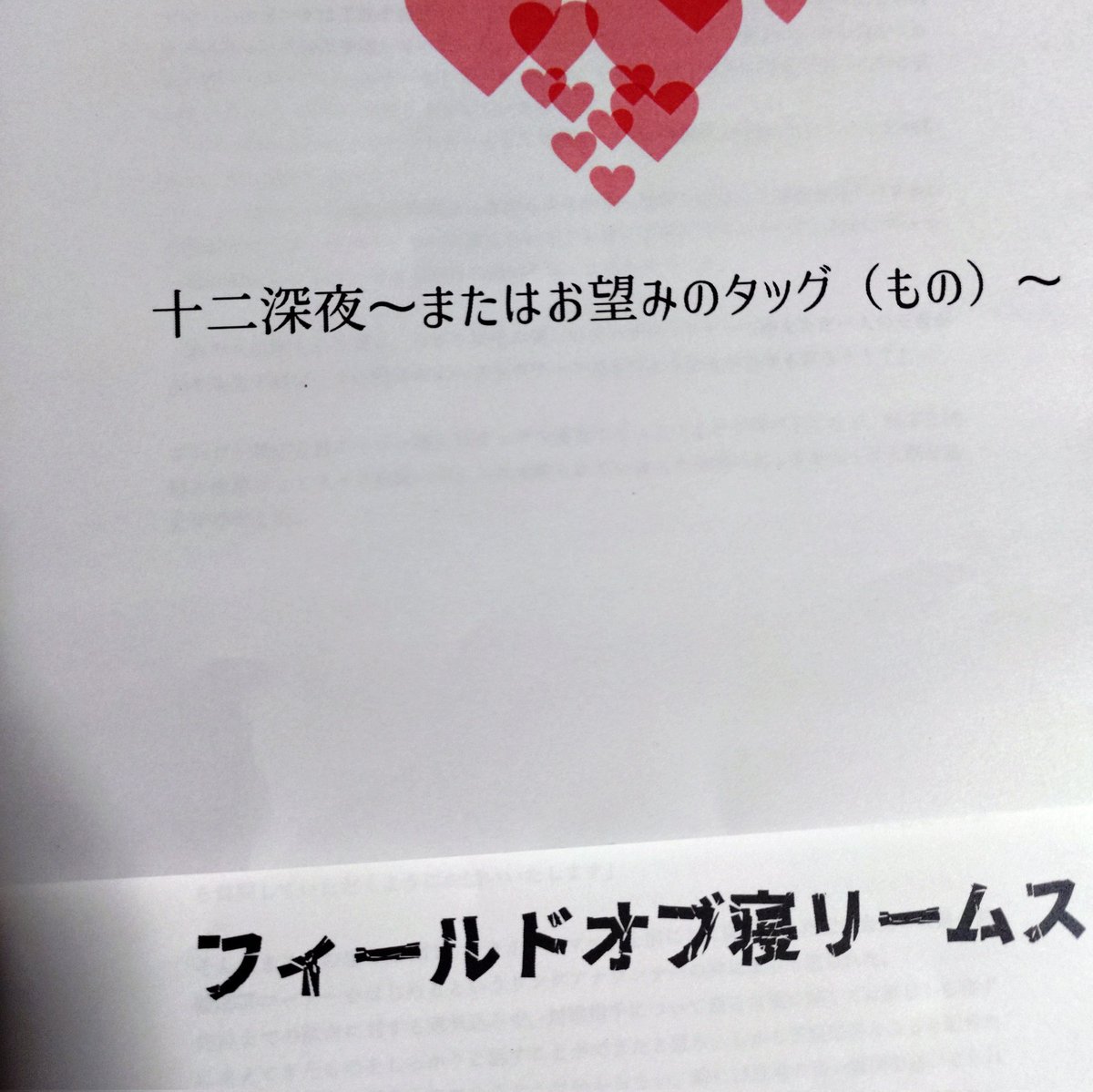 🦄あやんちゃん🌈 (@31164Aj) / Posts / X