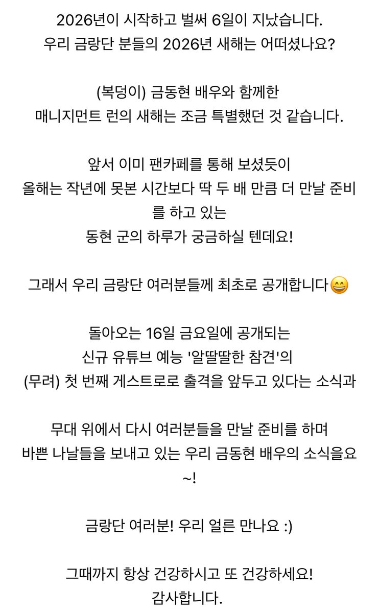 금별 tweet media