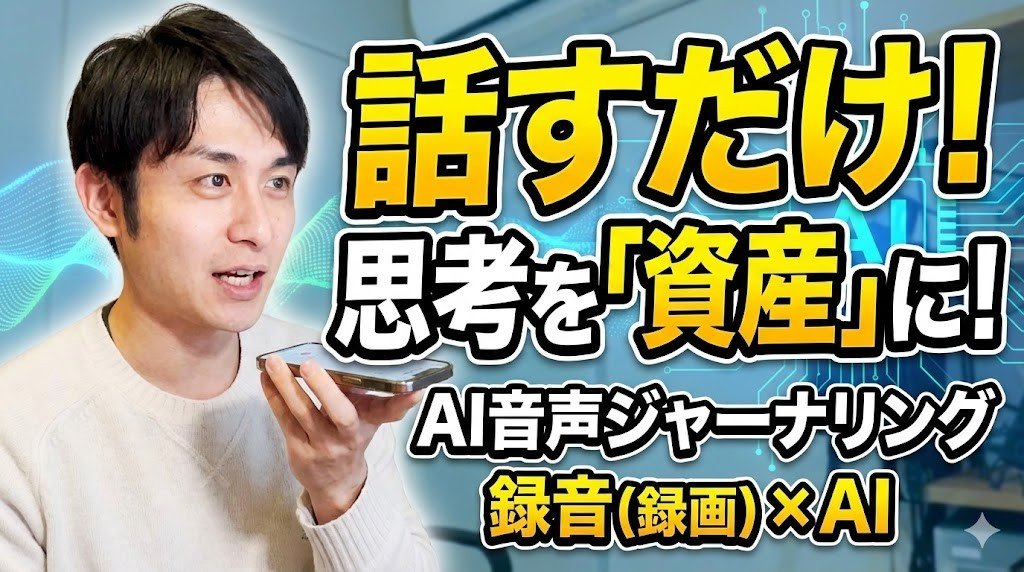 tonochan's tweet photo. YoutubeサムネをNano Banana Pro🍌に作ってもらったら一発でこれ。

きったねー手書きラフからこれ作れるのすごすぎるｗｗ https://t.co/sGPOTmNj4g
