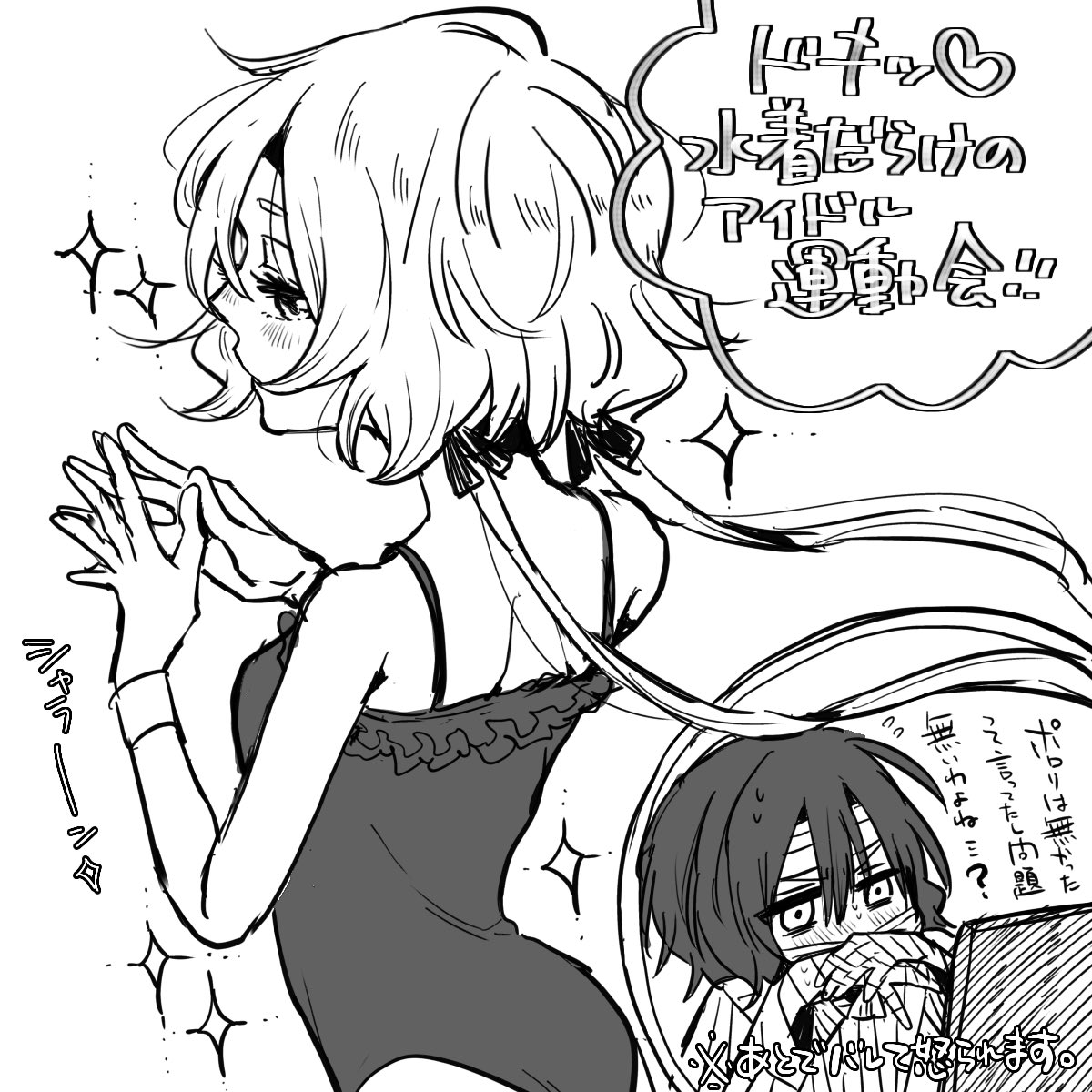 夜中のPCタイムで伝説の映像を見つけてしまった3ください 