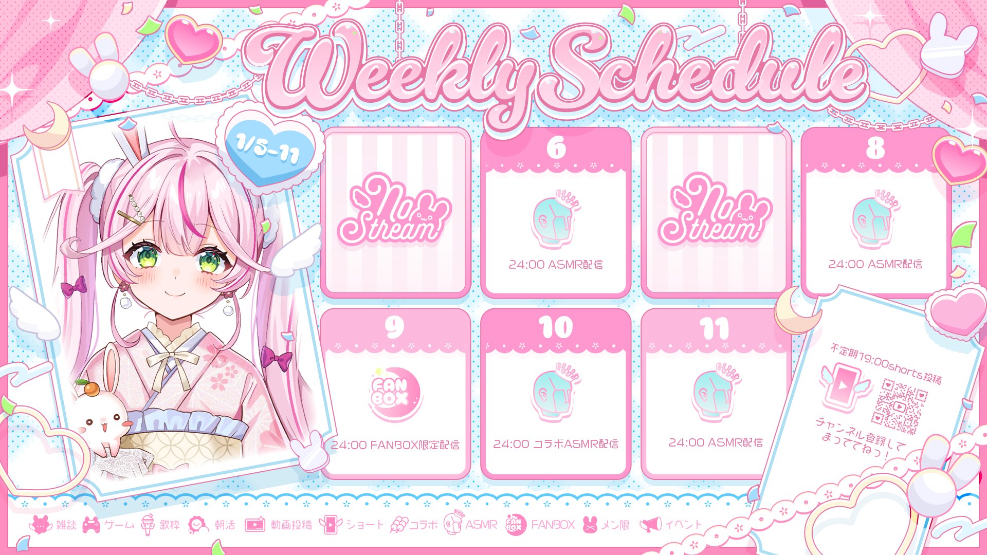 餅月なこ🍡🐇🌙 サーチバン中のためinfo垢で告知中！ on X: 