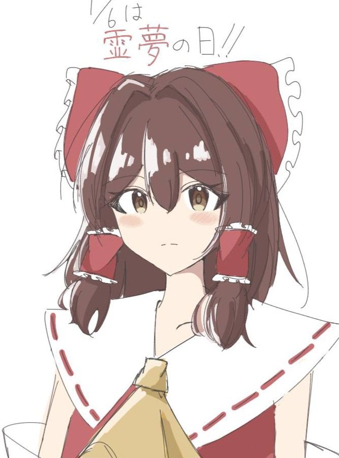 yoriduki_raimu's tweet image. 霊夢の日！
#東方Project #1月6日は霊夢の日