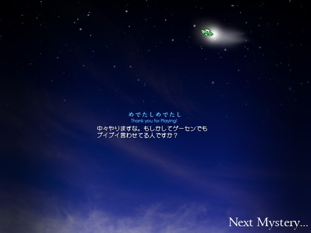 星蓮船ハード魔理沙Bクリアしました！！！！！！！
1機まるまる抱えたけど円盤の粘りで達成できた