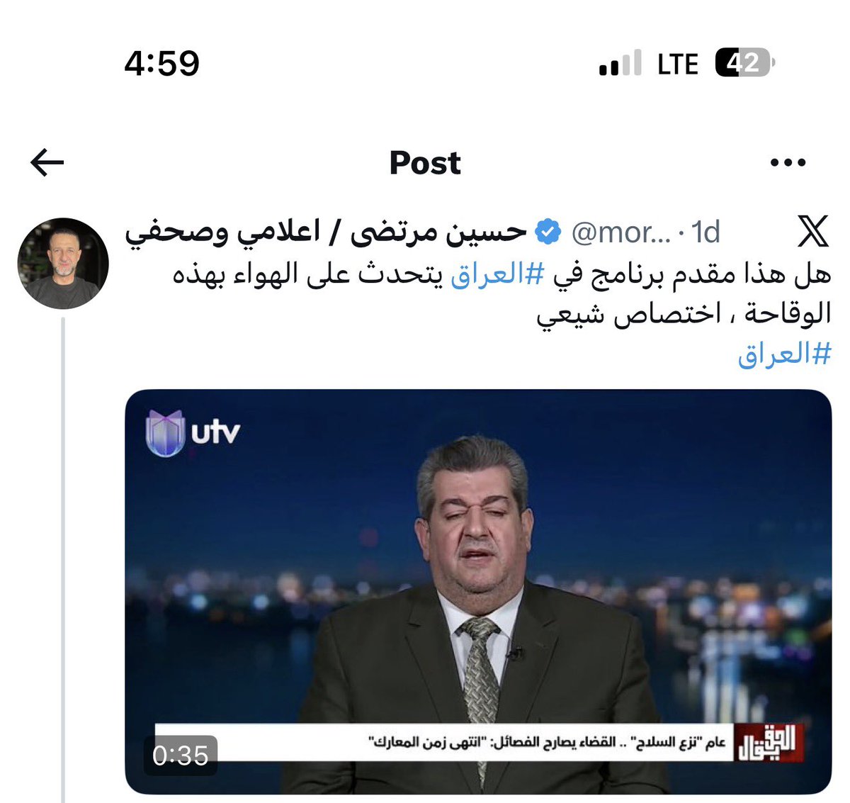 شاهو القرةداغي tweet media