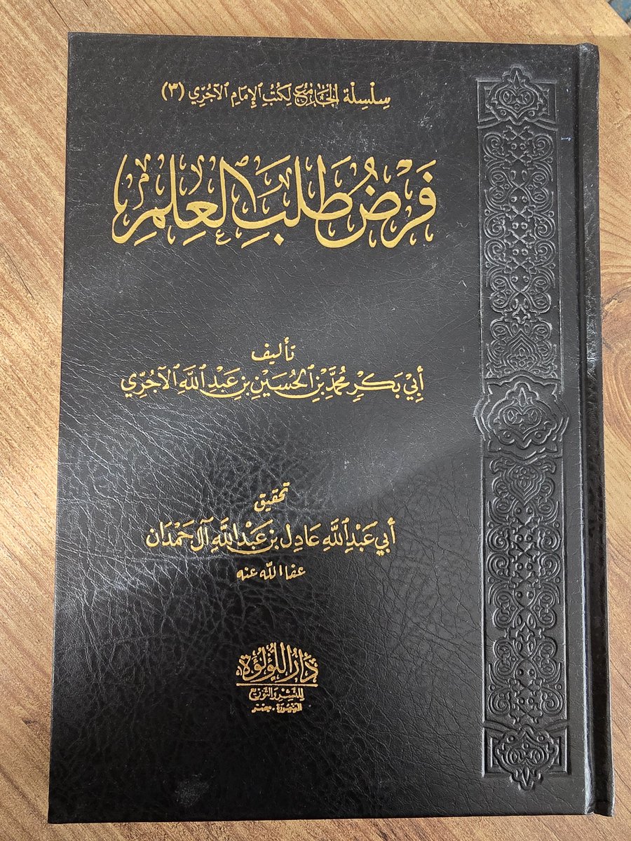 malatyevi44's tweet photo. Bir adam Selmân el-Fârisî'nin (r.a) yanındayken Dicle nehrinden su içti. Selman (r.a):

"Bir daha iç" dedi. 

Adam ben doydum deyince Selman (r.a) şöyle dedi:

 "Senin bu içtiğin nehirden bir şey eksiltti mi?" 

Adam "Bir yudum su nasıl eksiltsin" deyince Selman (r.a) şöyle dedi: https://t.co/fxDAXz8XWB