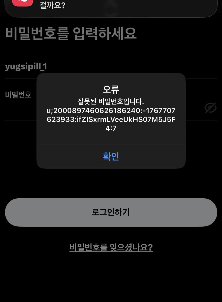 네이트 해킹 id ☆텔𝐔𝐁𝐓𝐂𝟗𝟗☆네이버블로그포스팅30개 id.bpi