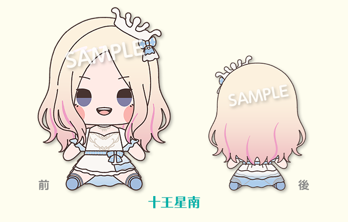 ゆれている～おもかげ～にぃ～ 