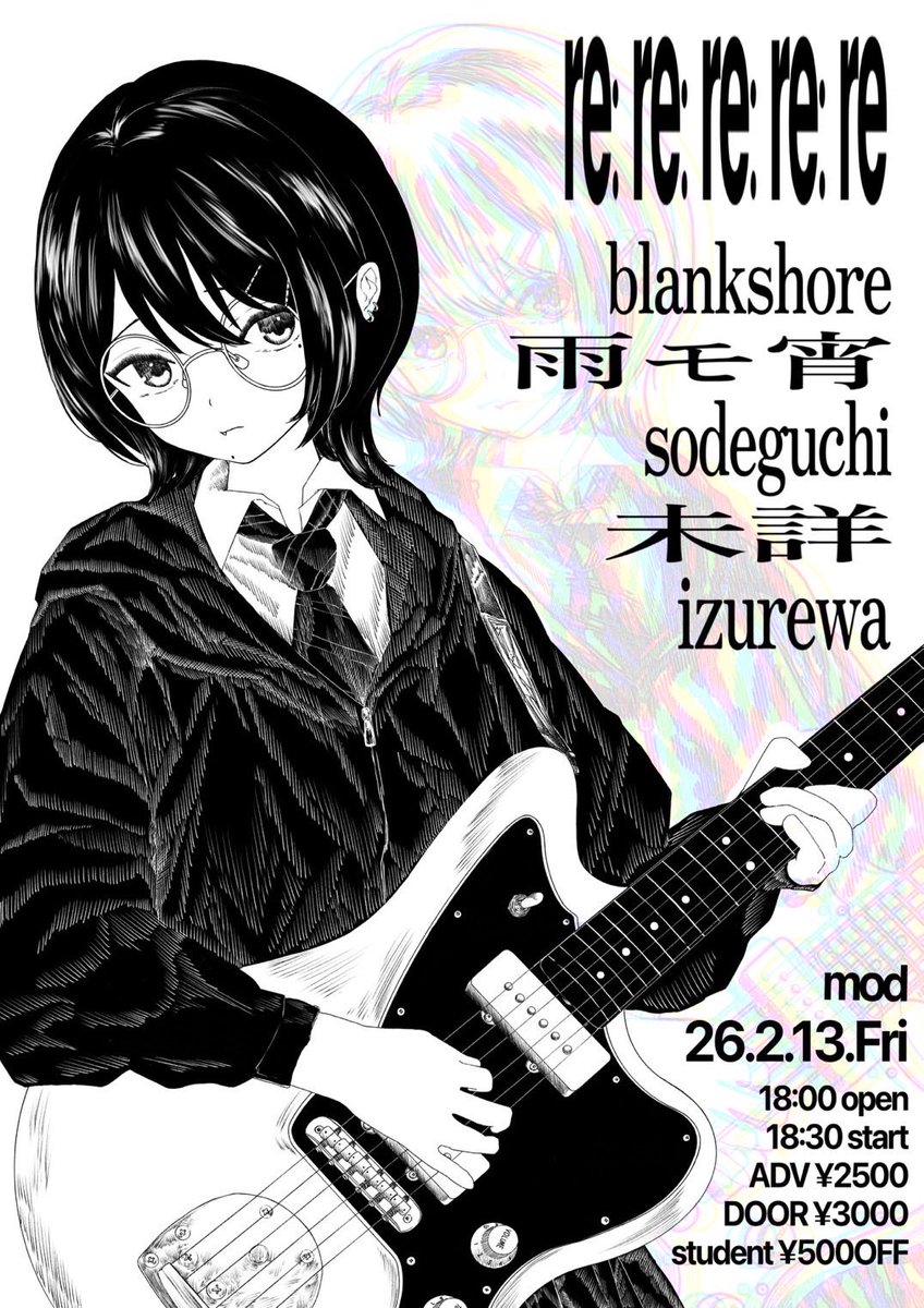 雨モ宵 tweet media