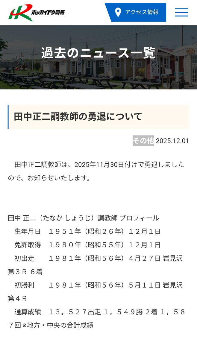 Post by mk on X: 🤔