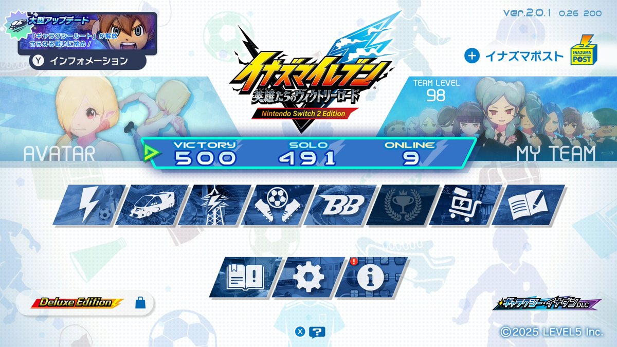 NintendoSwitch2 #イナズマイレブン イナイレ、ヴィクトリーカウントが