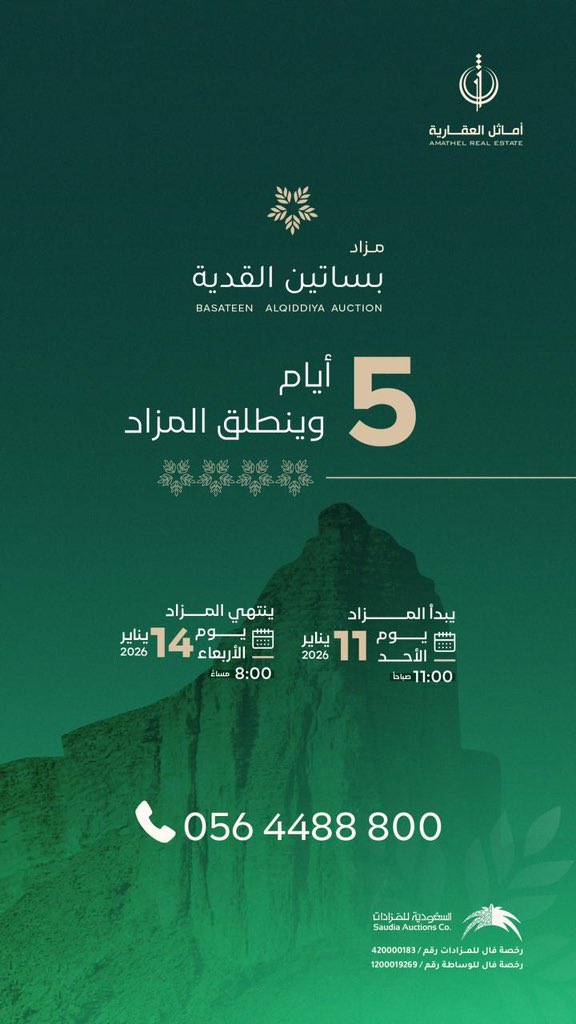 محمد الدريم tweet media
