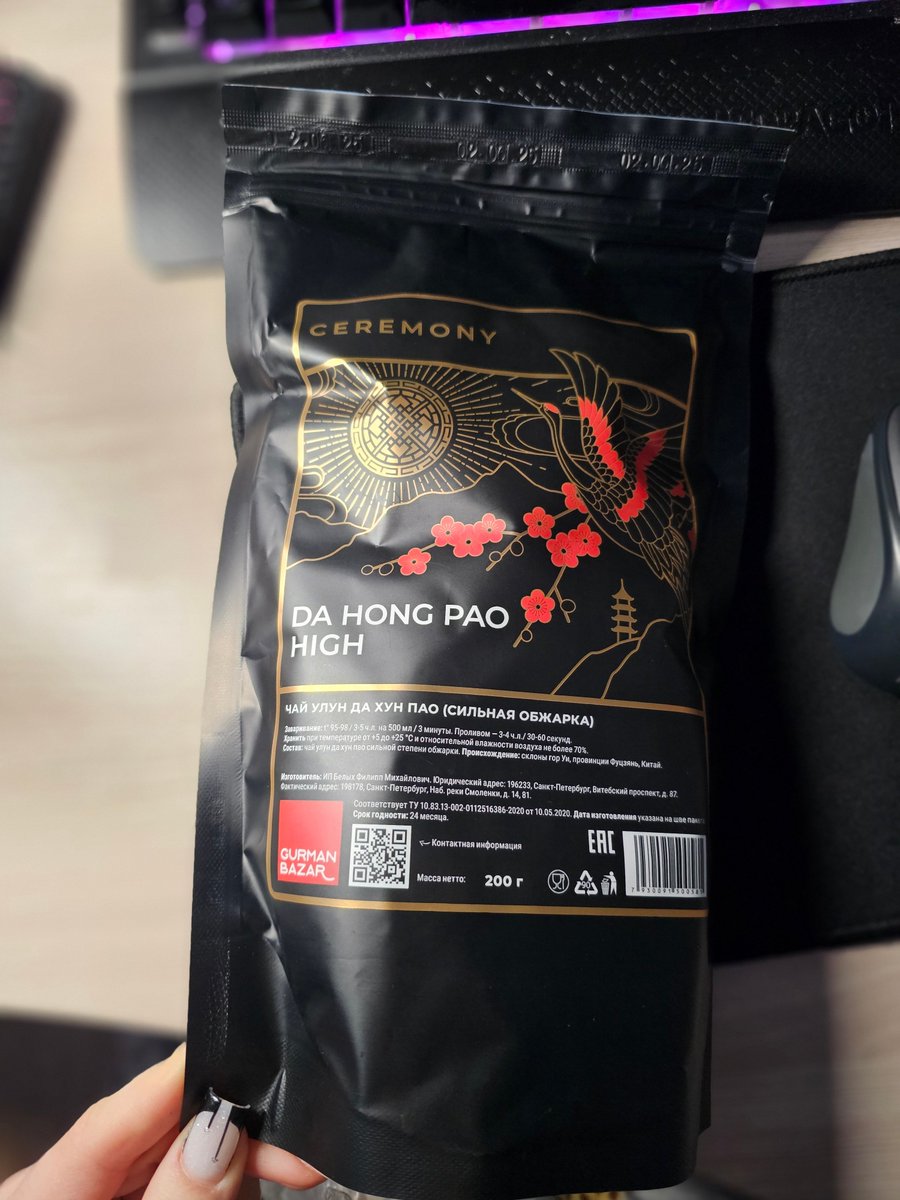 Выбралась в метель и вьюгу в город чтобы сходить на вайлдберис и забрать вкусняшки. 
Это того стоило ☃️