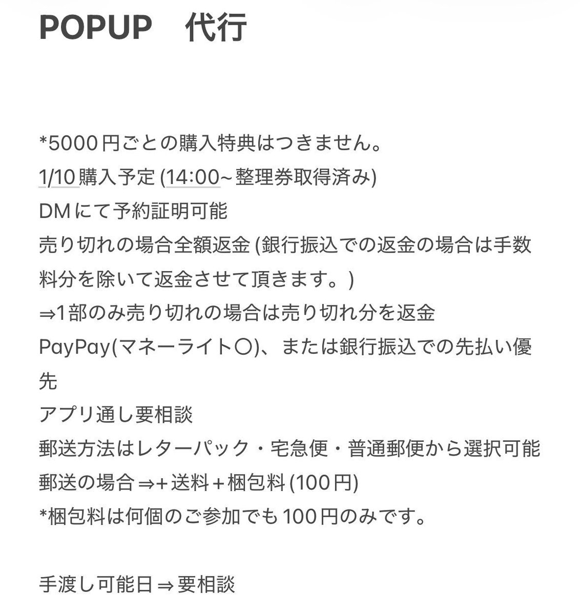 🥐🕊 tweet media