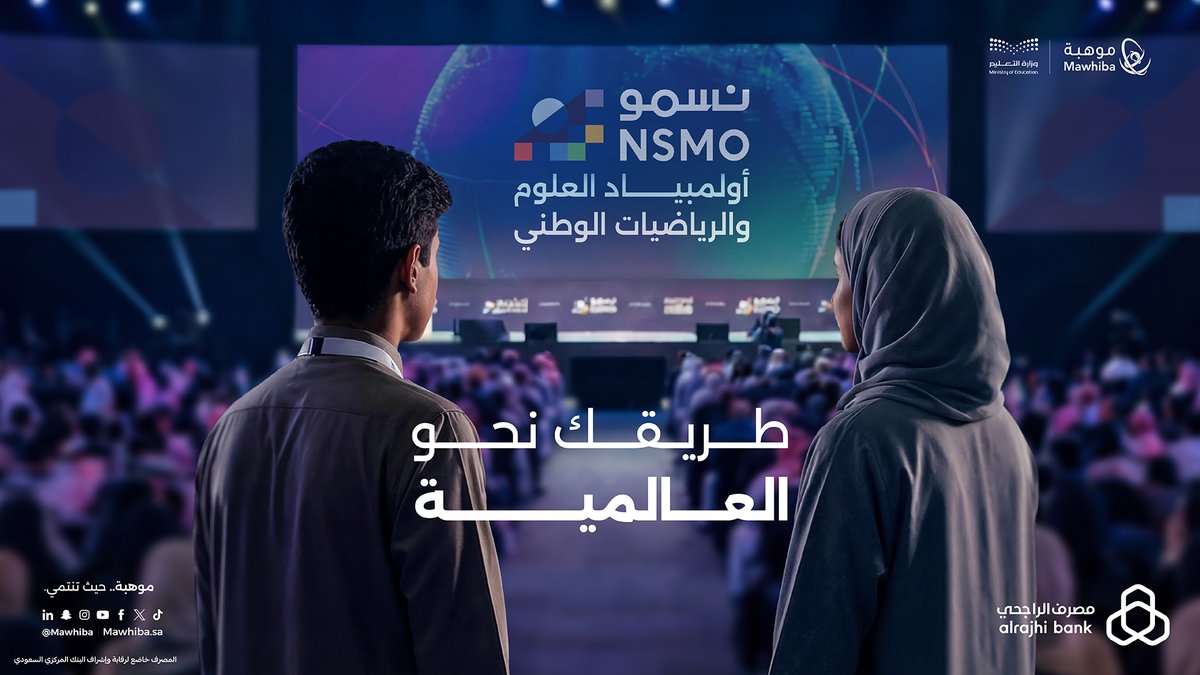 مصرف الراجحي tweet media