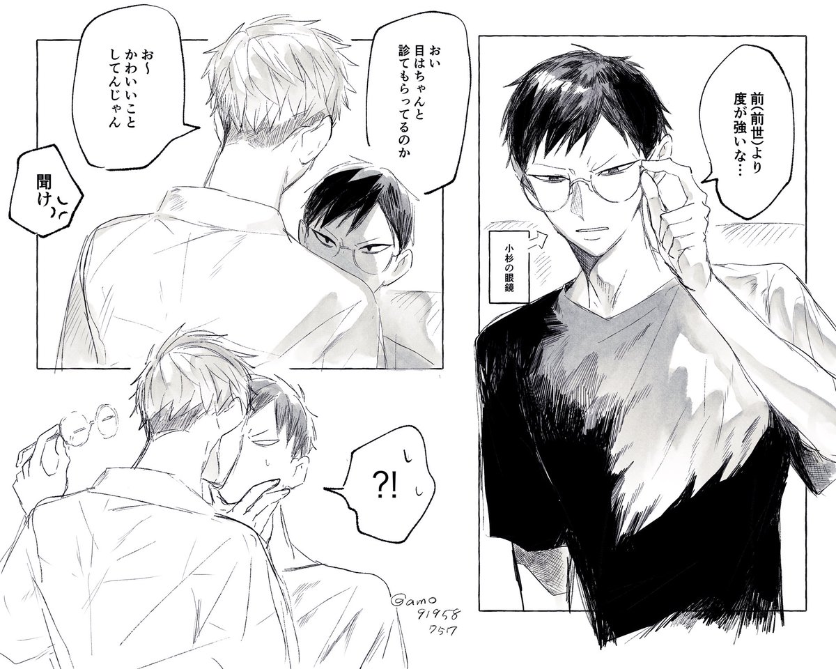 ※現パロ
kskt 