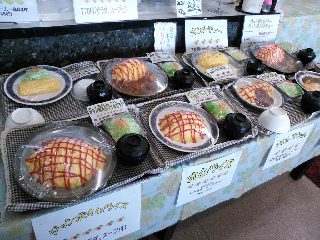 名阪国道沿いにある真っ赤な建物「伊賀ドライブイン」
その中にある「たまご亭」のオムライスがすっげえ美味しかった🥰

これ、あたいの人生の中で１、2位を争うオムライスのうまさよ！

たまごはトロトロで、ライスのケチャップをしっかり受け止めていて、チキンも大きい