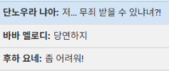 _dolbak's tweet photo. 즐겁게 테스트 플레이를 해준 친구들에게 감사의 박제를 전합니다. https://t.co/kN4NtStkyg