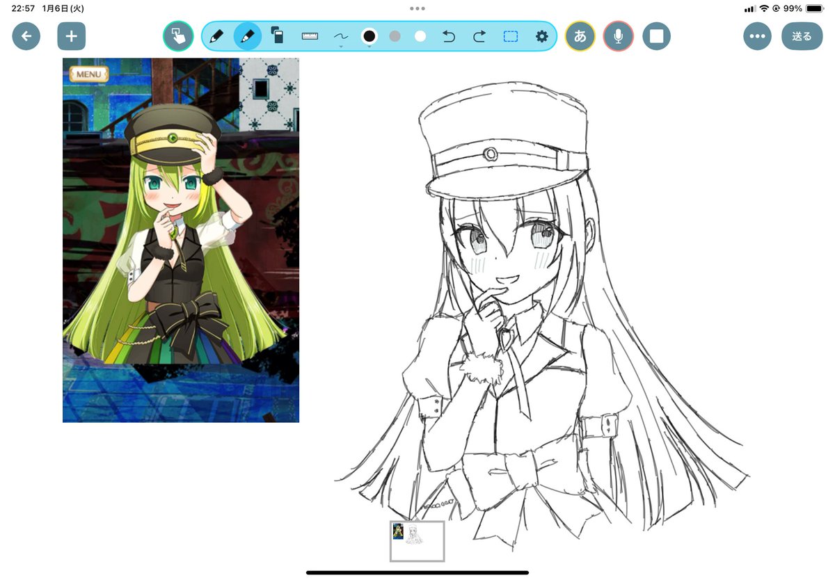 アリナグレイ
