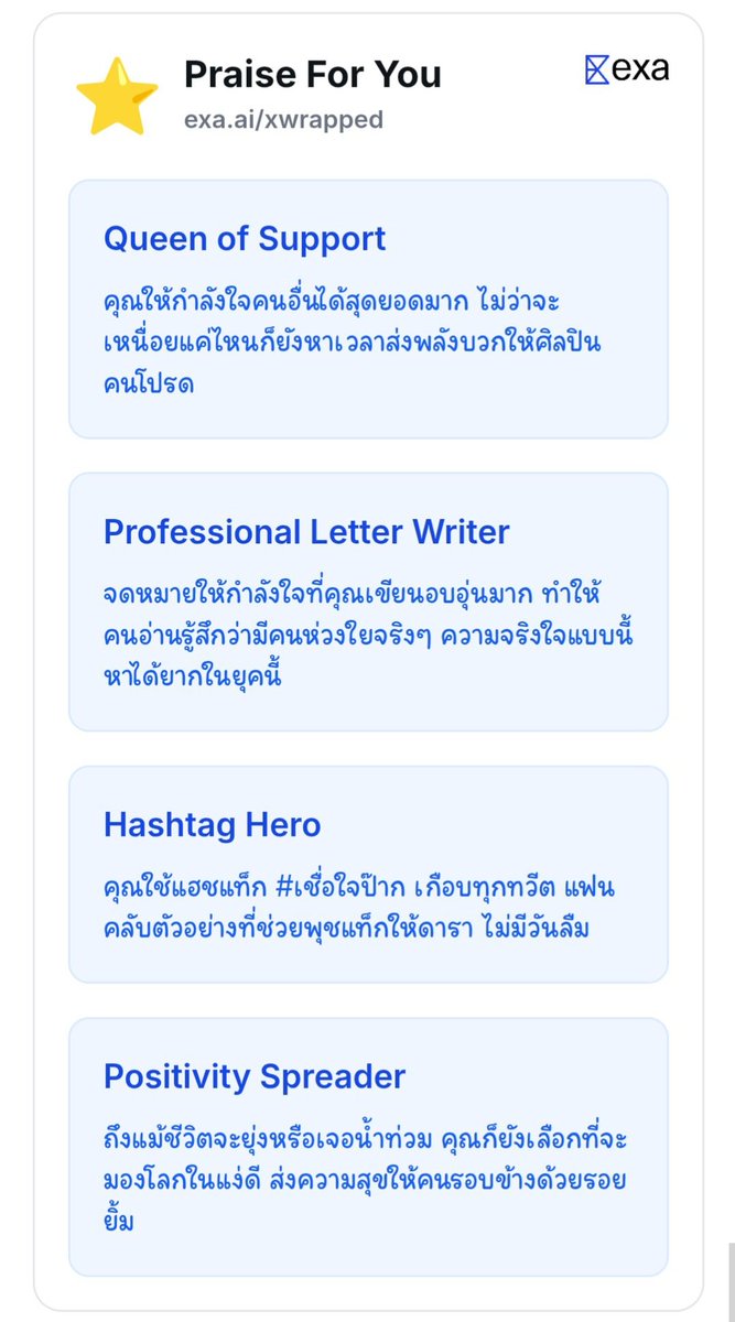 Nusiwsiw's tweet photo. I'm a supporter 💪 สิ่งที่เราทำได้ดีที่สุดก็หนีไม่พ้นอะไรแบบนี้แหละนะ ก็เป็นแบบนี้มาตลอด ป๊ากก็เช่นกัน
สาเหตุหลักๆที่ทำให้เราหลงเข้าด้อม #เชื่อใจป๊าก ก็คือการที่คุณเจ้าของด้อมเค้าเป็นsupporterตัวฉกาจนี่ล่ะ เป็นคนที่มีพลังใจเผื่อแผ่พี่น้องและแฟนคลับของเค้าตลอดเวลามันเป็นอะไรที่ดีมากๆ เราอยากให้ทุกคนได้มารู้จักและมาค้นพบคนๆนี้มากๆจริงๆไม่เคยพูดเล่น ☺️💚