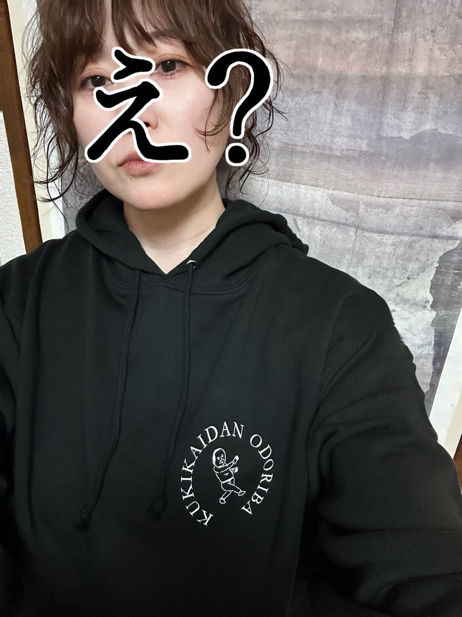 ユウラ tweet media