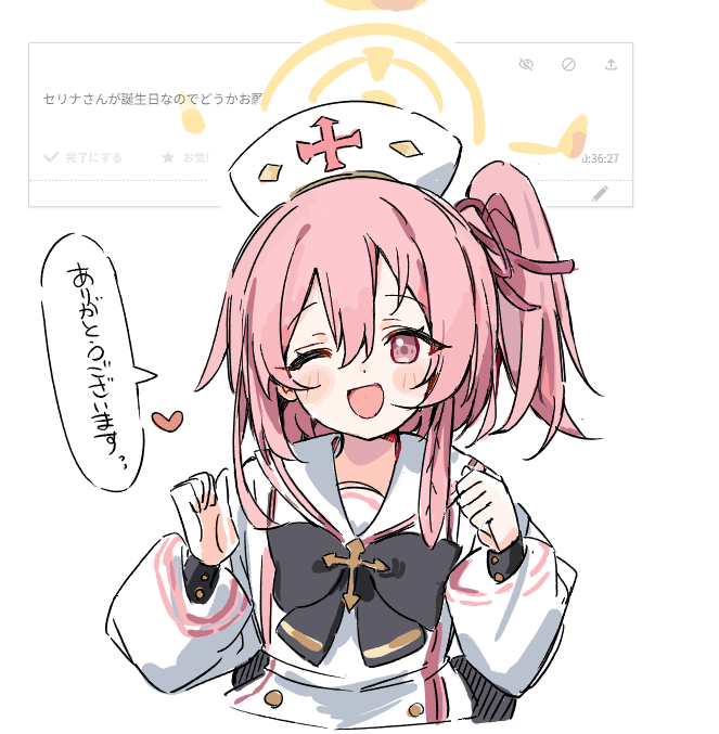 置物 tweet media
