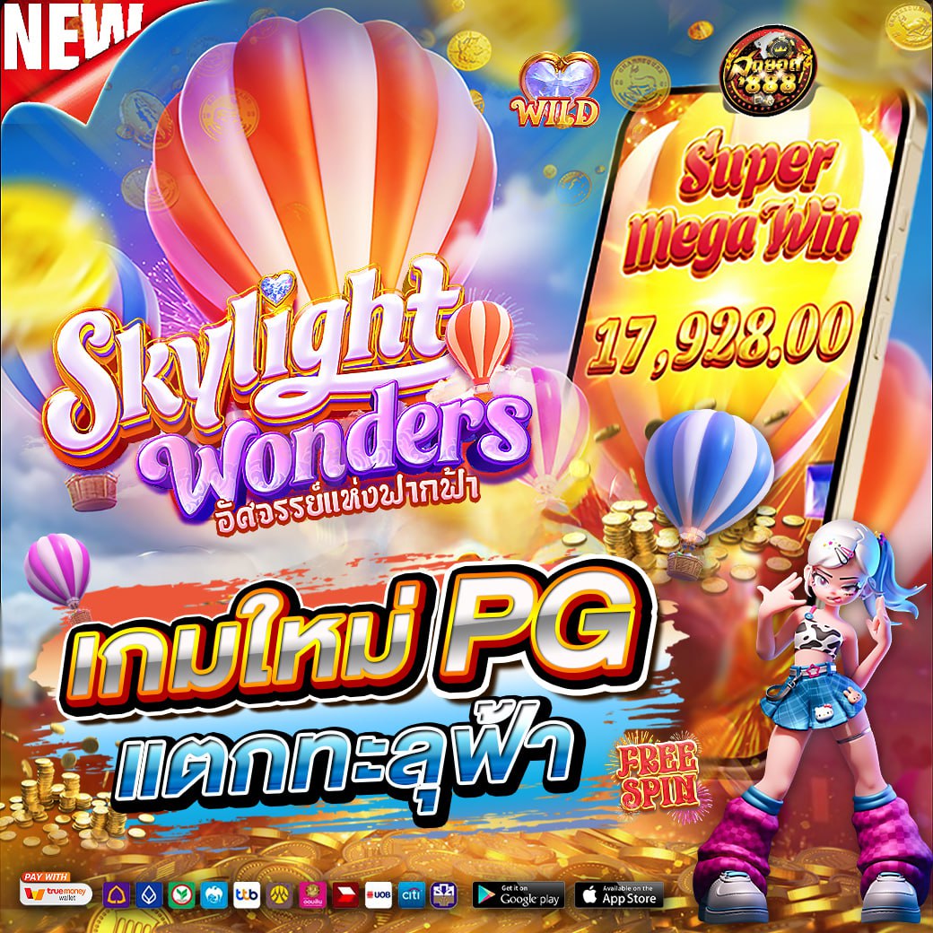 pvatriot's tweet image. แนะนำเกมส์แจก สล็อตเว็บตรงแตกง่าย🔥
❎ไม่ล็อค 💷ระบบ 𝐀𝐔𝐓𝐎 เข้าเล่นได้เลย✨
🍯เว็บสล็อต 🥕เริ่มต้นแค่ 1 บาท ถอนไว  🥕

✅สมัครเล่น ➢ hopp.bio/mhaheng

👺สล็อต🔥สล๊อต🔥เว็บสล็อต🤑สลอต🔥
🍒สล็อตวอเล็ท🔥สล็อตเว็บตรง🤑สล้อต