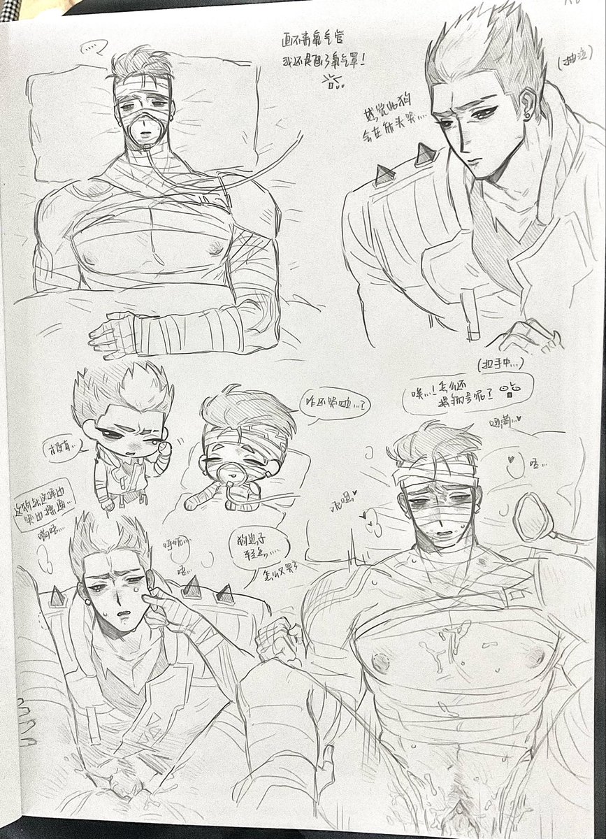 感觉新cg里yoru会偷偷在chamber床边哭，诶呦我摸摸你🖐️
#yomber