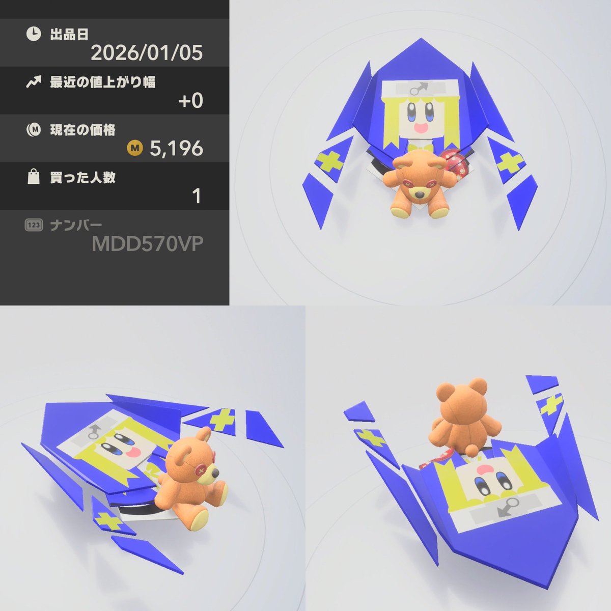 ゆゆ⛩🎨1月多忙 (@yuyukyun) / Posts / X