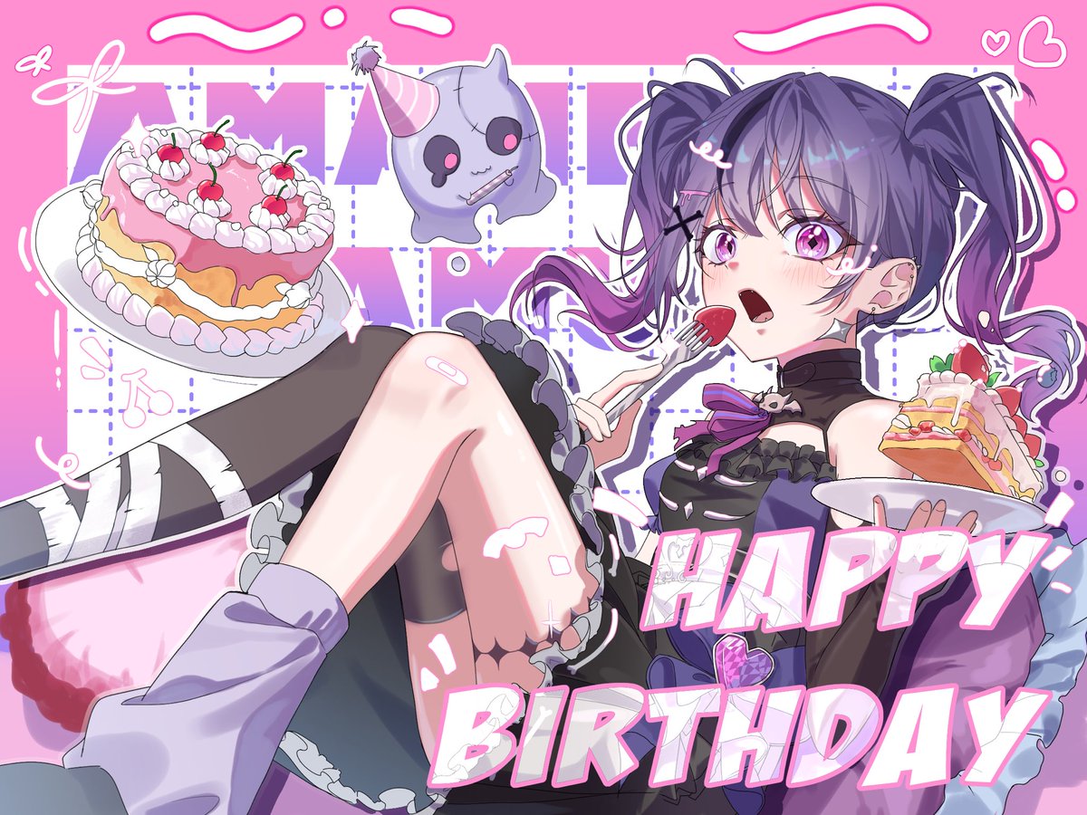 お誕生日おめでとう🎉
생일축하해🥳
 #甘音あむ生誕祭2026
 #あーむあーと