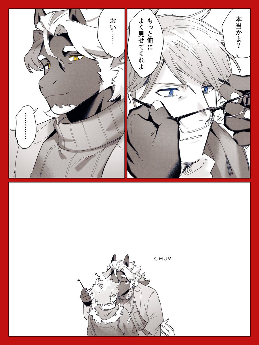 singetu_sai0805's tweet image. 「不意打ち」(グラシュテイン・サモナー)

※グラ主